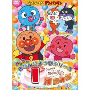 新品 刑事 鬼貫八郎シリーズ コレクターズDVD Vol.2 / (3DVD) BFTD506