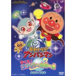 LD） 劇場版機動戦士ガンダム マスターグレードボックス／LD BOX【中古