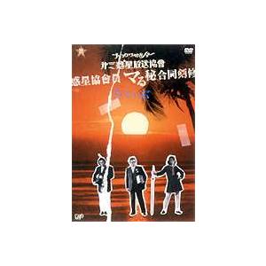 パパとなっちゃん DVD-BOX [DVD] : ぐるぐる王国 ヤフー店 - 通販