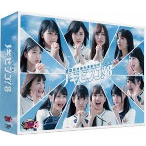 NOGIBINGO!8 DVD-BOX 初回生産限定 [DVD]