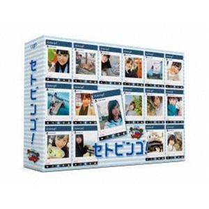 STU48 セトビンゴ! DVD-BOXの買取情報