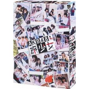 AKB48 旅少女 DVD-BOX〈初回生産限定〉 [DVD]