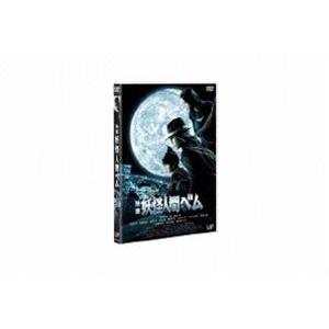 映画 妖怪人間ベム 通常版 [DVD]｜guruguru