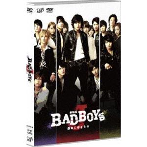 20世紀少年 DVD（豪華版）全巻セット : 脳トレ生活 - 通販 - Yahoo