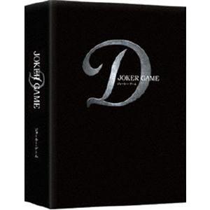 ジョーカー・ゲーム【DVD 豪華版】 [DVD]