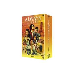 ALWAYS 三丁目の夕日 豪華版 [DVD]