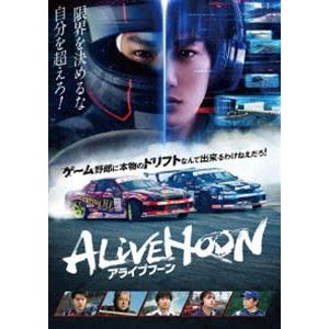 ALIVEHOON アライブフーン [DVD]