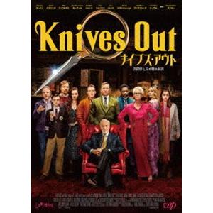 ナイブズ・アウト／名探偵と刃の館の秘密 [DVD]