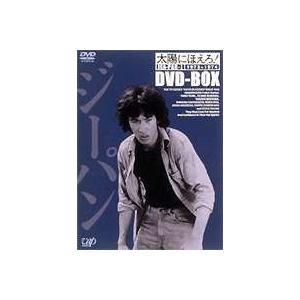 太陽にほえろ! ジーパン刑事編1 DVD-BOX(初回限定生産) [DVD 太陽にほえろ! ジーパン刑事編1 DVD-BOX(初回限定生産) [DVD
