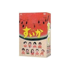 すいか DVD-BOX〈4枚組〉 すいか DVD-BOX (4枚組) - 最安値・価格比較 - Yahoo!ショッピング
