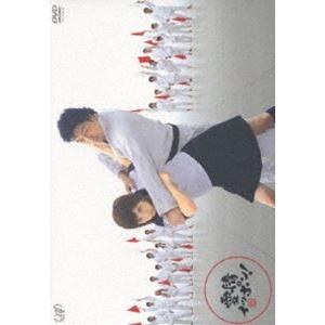 愛情イッポン! DVD-BOX [DVD]