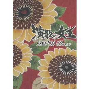 演歌の女王 DVD-BOX [DVD]｜guruguru