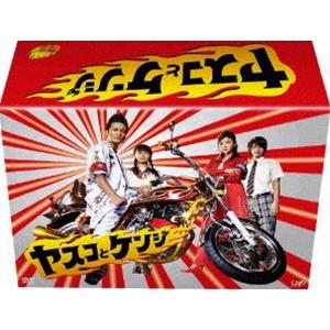 ヤスコとケンジ DVD-BOX [DVD]｜guruguru