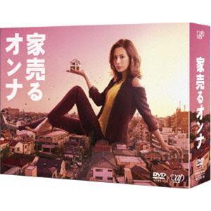 家売るオンナ DVD-BOX [DVD]の買取情報