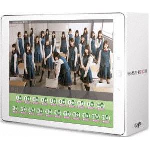 残酷な観客達 DVD-BOX 限定版の買取情報