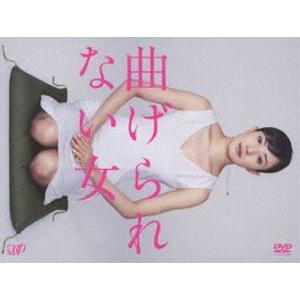 曲げられない女 DVD-BOX [DVD]｜guruguru
