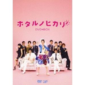 ロング・ラブレター〜漂流教室 DVD-BOX [DVD] : ぐるぐる王国 ヤフー店