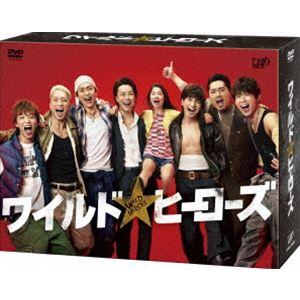 ワイルド・ヒーローズ DVD-BOX [DVD]