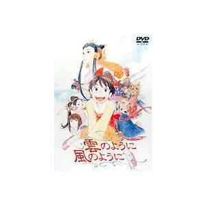 雲のように風のように [DVD]｜guruguru