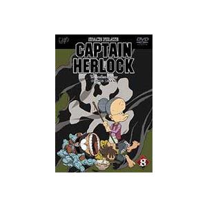 SPACE PIRATE CAPTAIN HERLOCK OUTSIDE LEGEND-The En...