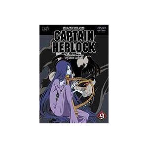 SPACE PIRATE CAPTAIN HERLOCK OUTSIDE LEGEND-The En...