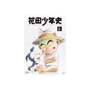 花田少年史 6 [DVD]｜guruguru