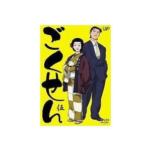 ごくせん 五 アニメ版 Dvd ぐるぐる王国 Paypayモール店 通販 Paypayモール