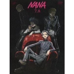 NANA ナナ 7.8〈スペシャル版〉 [DVD]