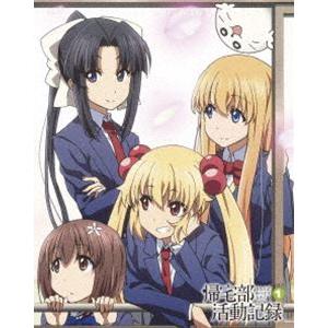 帰宅部活動記録 DVD Vol.1 [DVD]