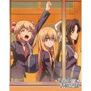 帰宅部活動記録 DVD Vol.4 [DVD]