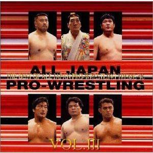 全日本プロレステーマ大全集 vol.3 THE BEST OF ALL JAPAN PRO-WRESTLING THEME’98 [CD]