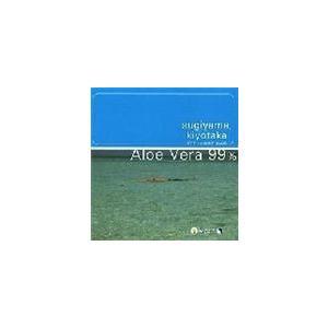 杉山清貴 / Aloe Vera 99％ [CD]｜guruguru