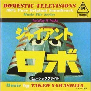CD/オリジナル・サウンドトラック/子連れ狼(第1シリーズ)ミュージック