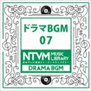 日本テレビ音楽 ミュージックライブラリー 〜ドラマ BGM 07 [CD]｜guruguru