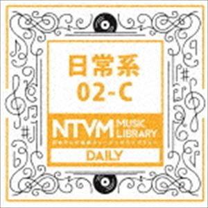 日本テレビ音楽 ミュージックライブラリー 〜日常系 02-C [CD]｜guruguru