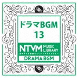 日本テレビ音楽 ミュージックライブラリー ドラマ BGM 13 [CD]｜guruguru
