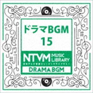 日本テレビ音楽 ミュージックライブラリー ドラマ BGM 15 [CD]｜guruguru