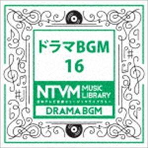 日本テレビ音楽 ミュージックライブラリー ドラマ BGM 16 [CD]｜guruguru