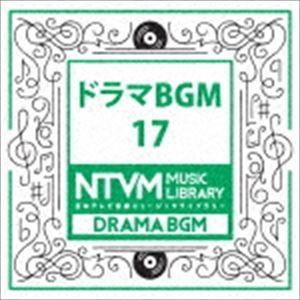 日本テレビ音楽 ミュージックライブラリー ドラマ BGM 17 [CD]｜guruguru