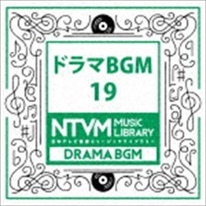 日本テレビ音楽 ミュージックライブラリー 〜ドラマ BGM 19 [CD]｜guruguru