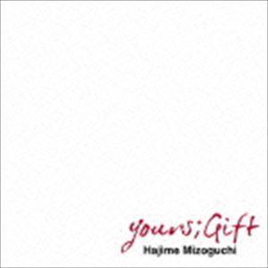 溝口肇 / yours；Gift（Blu-specCD2） [CD]｜guruguru