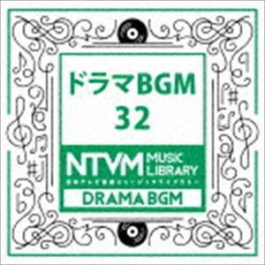 日本テレビ音楽 ミュージックライブラリー 〜ドラマ BGM 32 [CD]｜guruguru