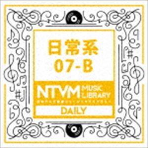 日本テレビ音楽 ミュージックライブラリー 〜日常系 07-B [CD]｜guruguru