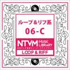 日本テレビ音楽 ミュージックライブラリー 〜ループ＆リフ系 06-C [CD]｜guruguru