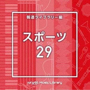 NTVM Music Library 報道ライブラリー編 スポーツ29 [CD]｜guruguru