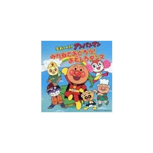 それいけ!アンパンマン みんなでおどろう!おもしろダンス（CD＋振付DVD） [CD]