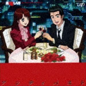 (オリジナル・サウンドトラック) 美味しんぼ オリジナル・サウンドトラック アンティパスト [CD]｜guruguru
