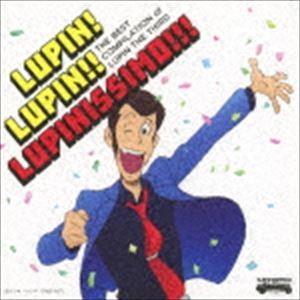 大野雄二 / THE BEST COMPILATION of LUPIN THE THIRD LUPIN! LUPIN!! LUPINISSIMO!!!（通常盤／Blu-specCD2） [CD]｜guruguru