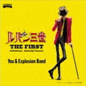 YOU ＆ THE EXPLOSION BAND / 映画「ルパン三世 THE FIRST」オリジナル・サウンドトラック 『LUPIN THE THIRD 〜THE FIRST〜』（Blu-specCD2） [CD]｜guruguru