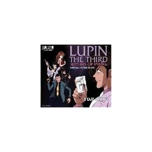 CD/大野雄二/ルパン三世 生きていた魔術師 オリジナル・サウンド 